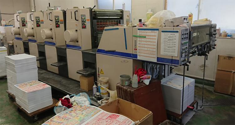 Shinohara 66IV 20” x 26”