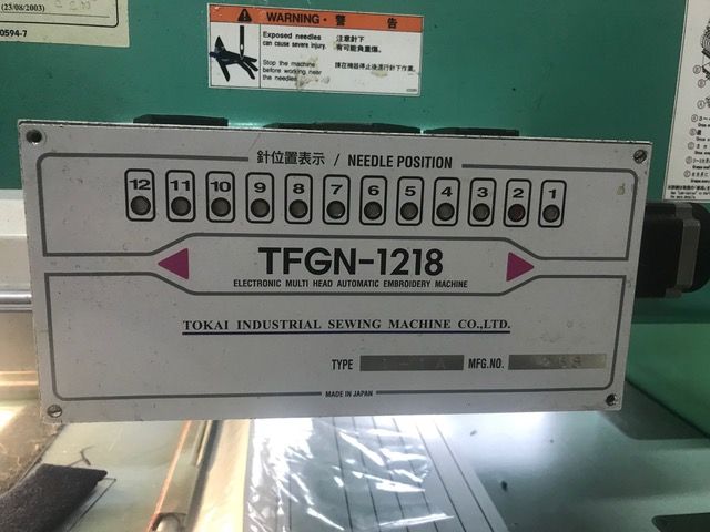 Tajima TFGN 1218 18 12 45 cm x 33 cm