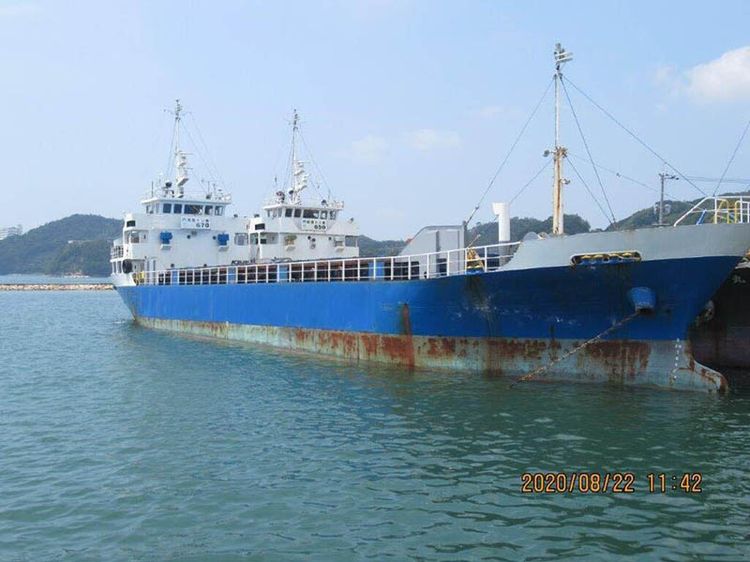 Namikata Shipbuilding GENERAL CARGO SHIP (BOX HOLD) ABT 700DWT