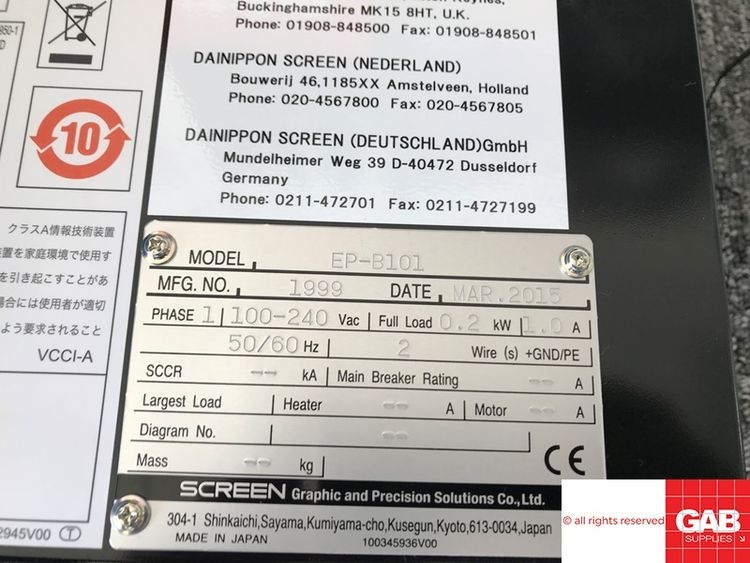 Screen Equios Work Flow System