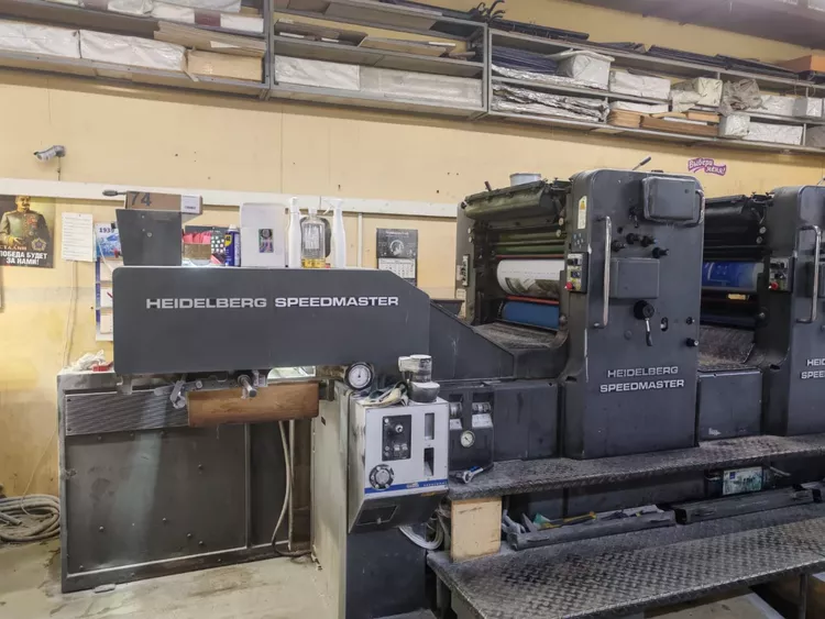 Heidelberg SM 72-4H 210 x 280 mm