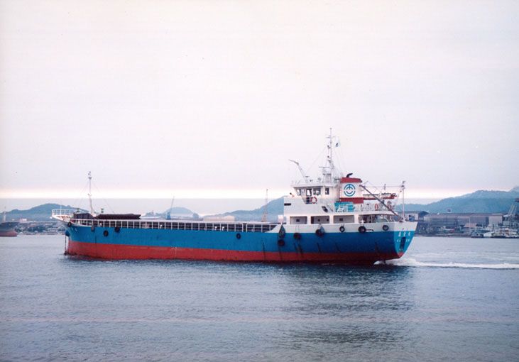 General Cargo Ship 686 DWT