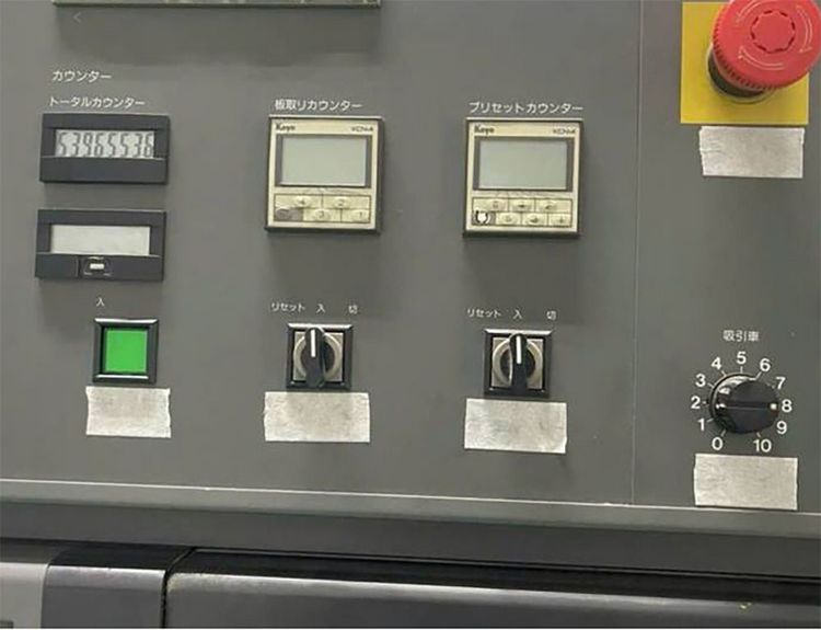 Komori L540 EM 28x40 Inches