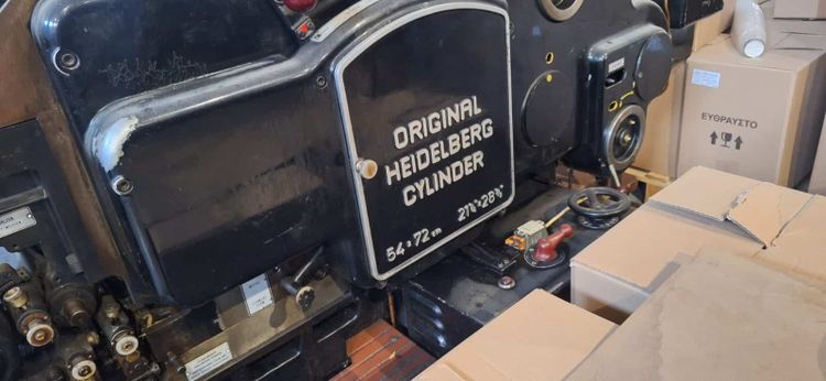 Heidelberg S Cylinder