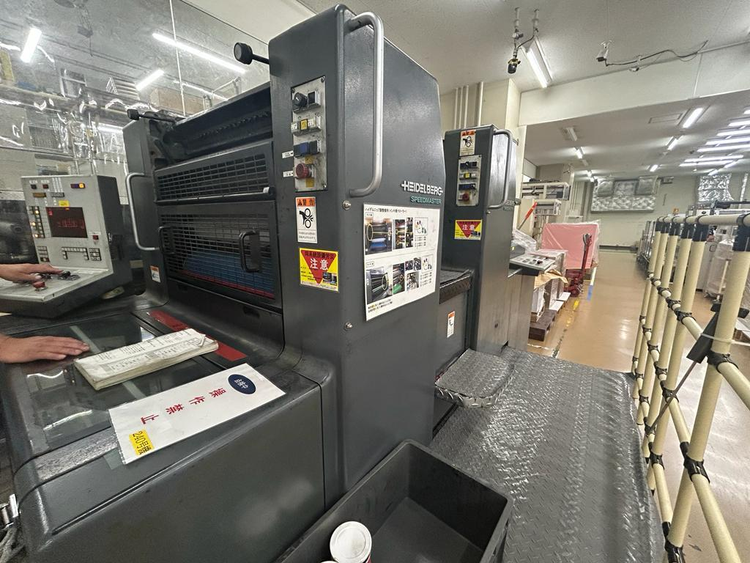 Heidelberg SM 66-2P 19X26