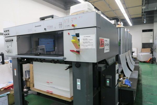 Heidelberg CD102-4