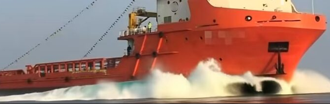 AHTS Vessel ’18’ 12,210 BHP