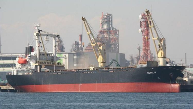 Watanabe Shipbuilding LADY SUHA II ABT 7644 DWT ON 7.713 M DRAFT