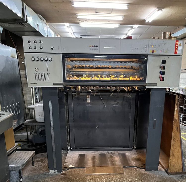 Heidelberg CD102-4 72cm x 102cm