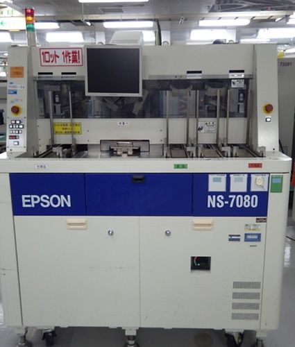 Epson NS7080