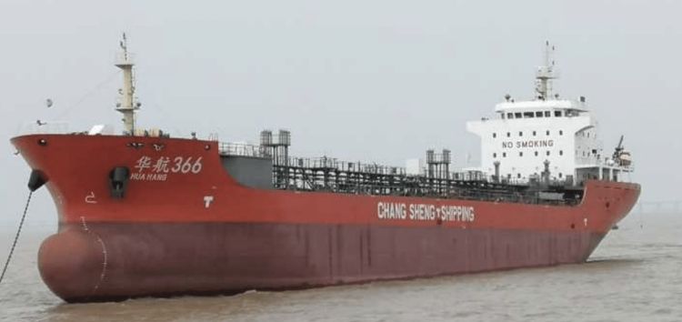 QIDONG JISHENG SHIPBUILD HUA HANG 366 ABT 11986 DWT ON 7.75 M DRAFT