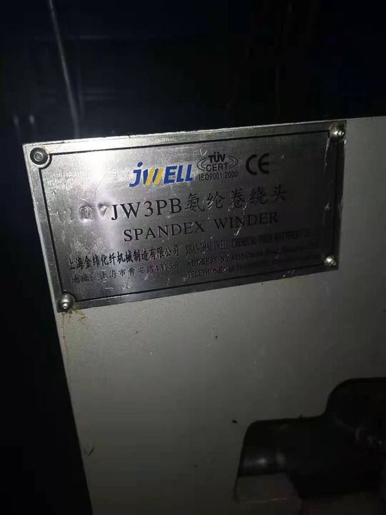 JWell Complete spandex line