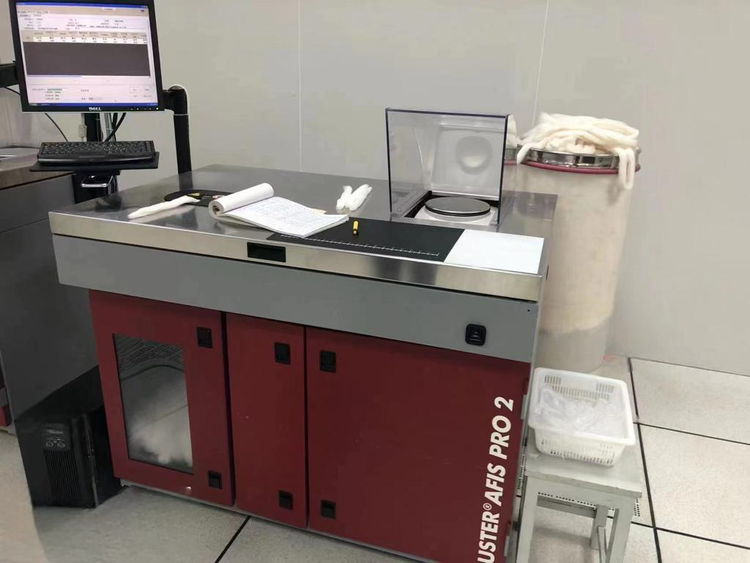Uster AFIS PRO 2 Fiber testing