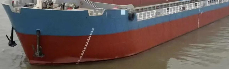 Split Hopper Barge 4,500 DWT