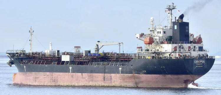 Watanabe Shipbuilding CANOPUS ABT 16526 DWT ON 9.26 M DRAFT