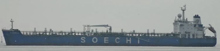 ASIA ASPARA 14,000 DWT