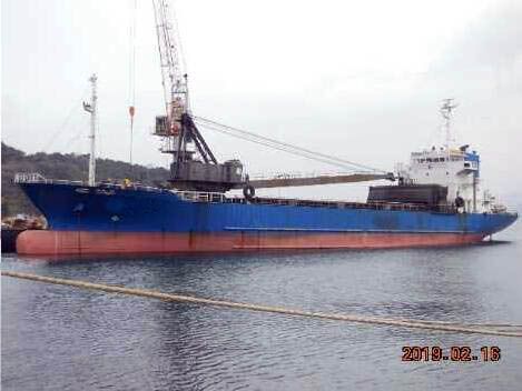 Yamanaka SAND CARRIER (BOX HOLD) ABT 2100DWT
