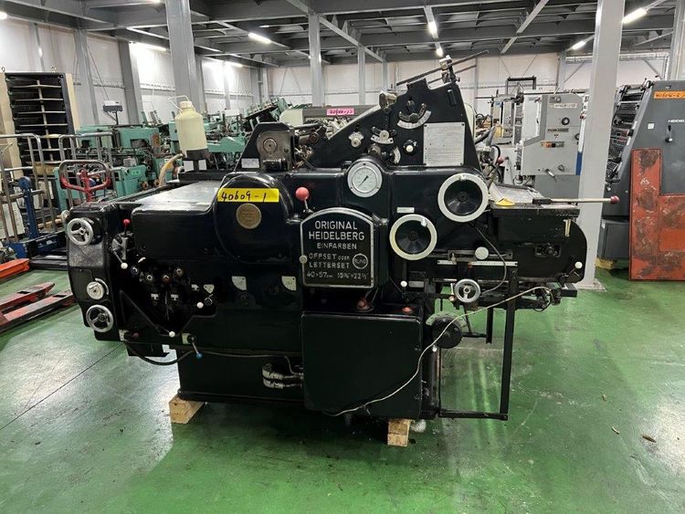 Heidelberg KOR 390 x 562 mm