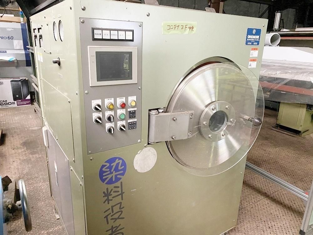 Laboratory Dyeing Machine