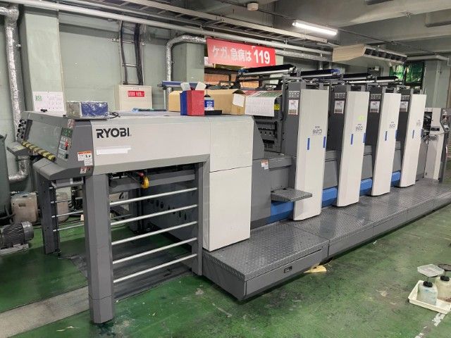 Ryobi 924 640 x 920 mm