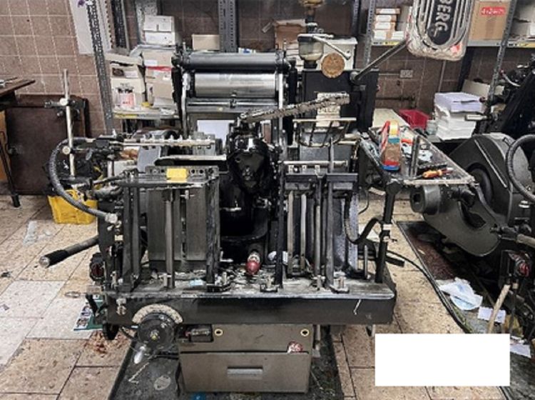 Heidelberg OHT 1 260x380