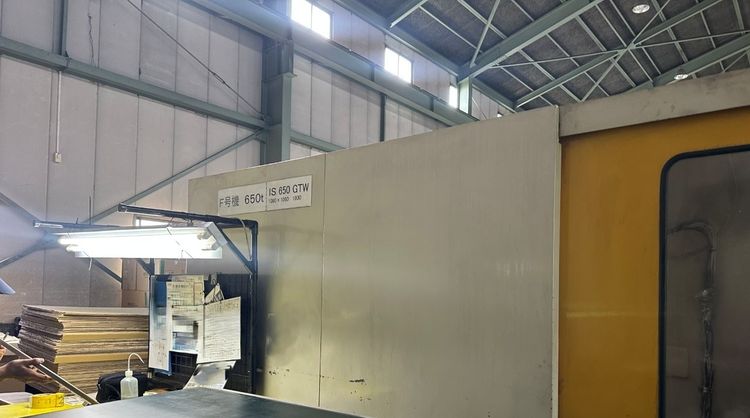 Toshiba IS650GTW-59AM 650-Ton