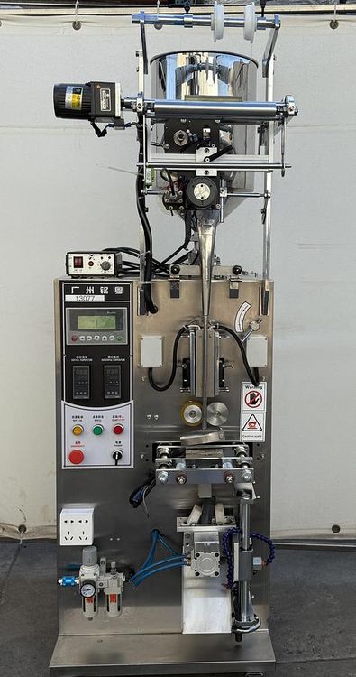 Vertical Form Fill Machine