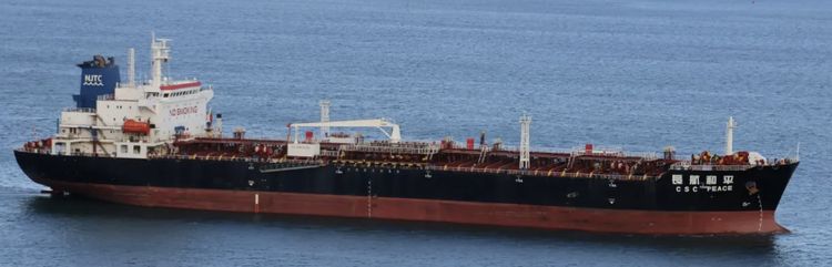 Jinling CSC PEACE ABT 45886 DWT ON 12 M DRAFT