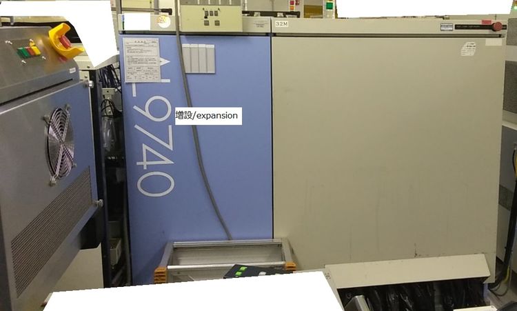 Yokogawa AL9740 Tester