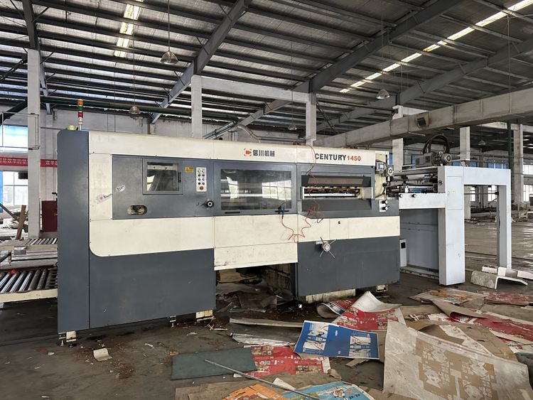MWB1450N