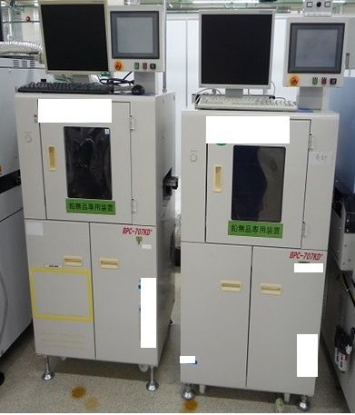 2 Daiichi BPC-707KD＋