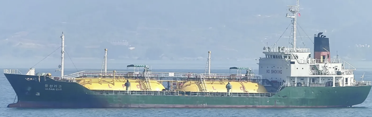 Watanabe Shipbuilding ULSAN GAS ABT 3097 DWT ON 5.014 M DRAFT