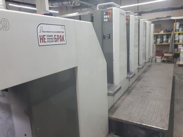 Komori LS 529 740 x 530