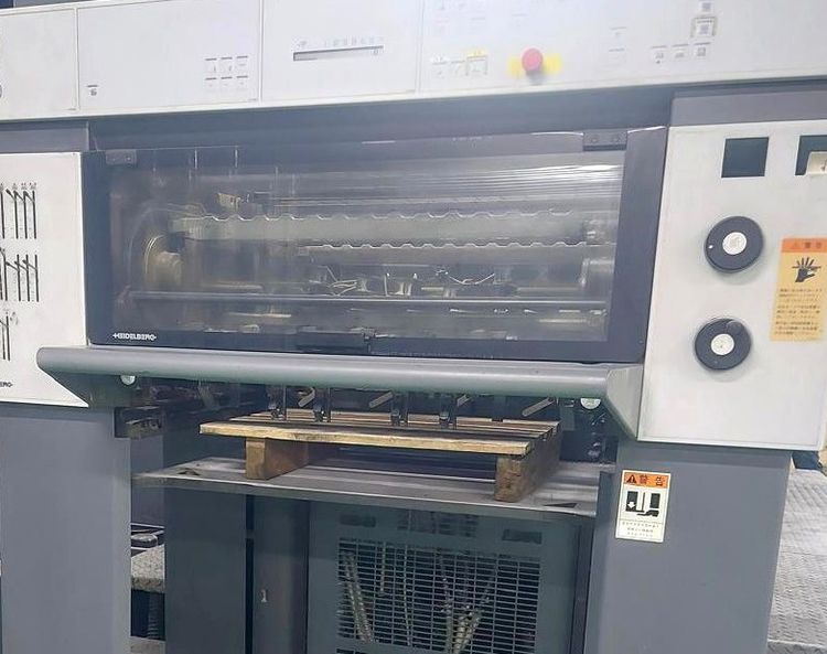 Heidelberg SM 74-2+L 20"x29"