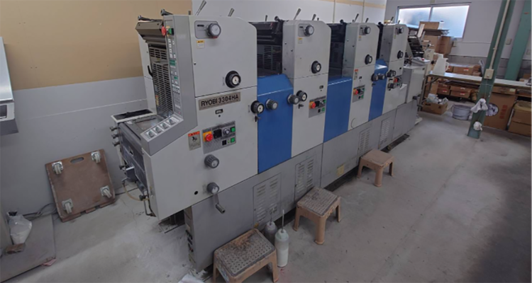 Ryobi 3304HA 13.5" x 17.75"