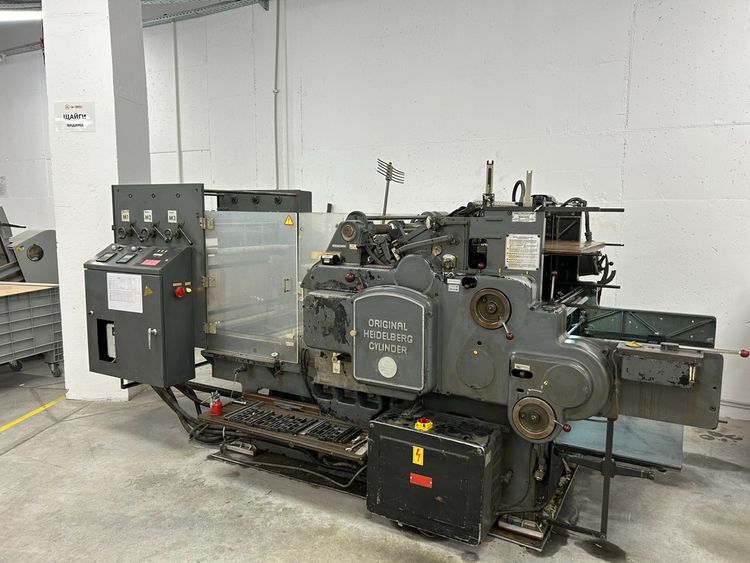 Heidelberg S Cylinder