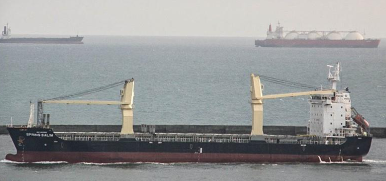Yichang YONG SHENG 98 ABT 9106 DWT ON 7.21 M DRAFT