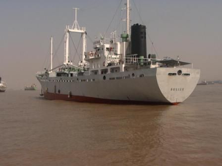REFRIGERATED CARGO VESSEL  GEARED TWEENDECK REEFER VESSEL 1194.83 DWT